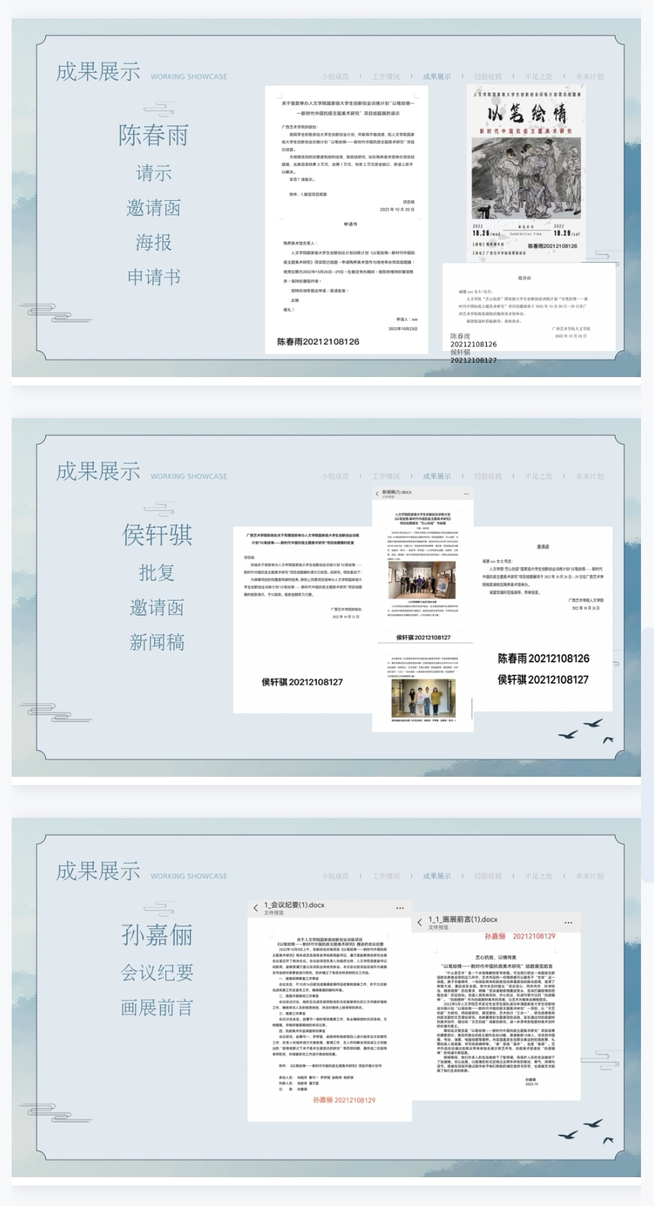 9d7bd804bd354645b895df2403aa8e8b.png 9d7bd804bd354645b895df2403aa8e8b.png