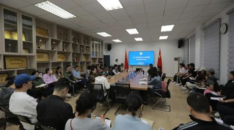 乐天堂f88召开系列违纪违法典型案例警示教育专题会