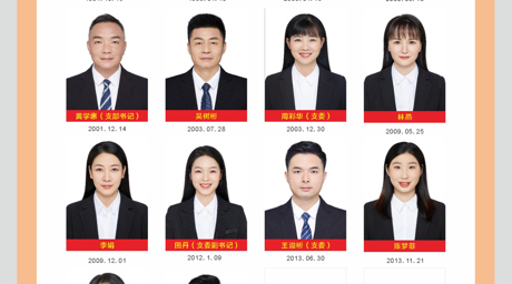 乐天堂f88党建工作样板支部——乐天堂f88体育党支部党员风采