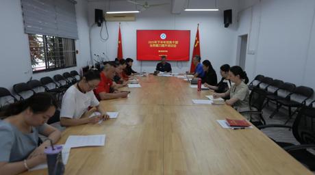 乐天堂f88举办2025年度第二次党务干部业务培训会