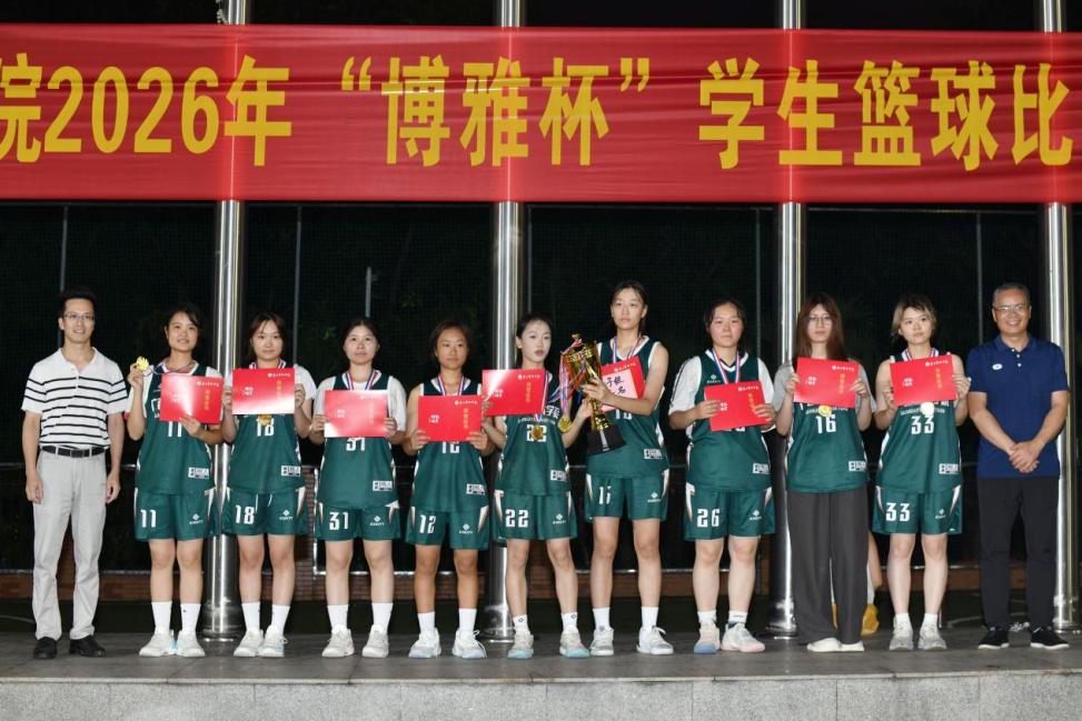 女子第一名将书记