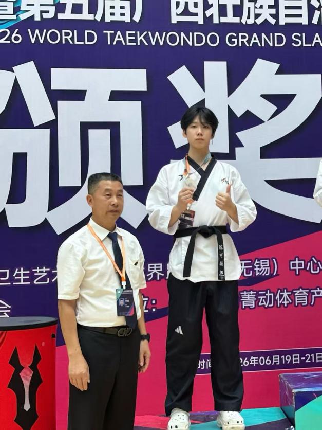 陈